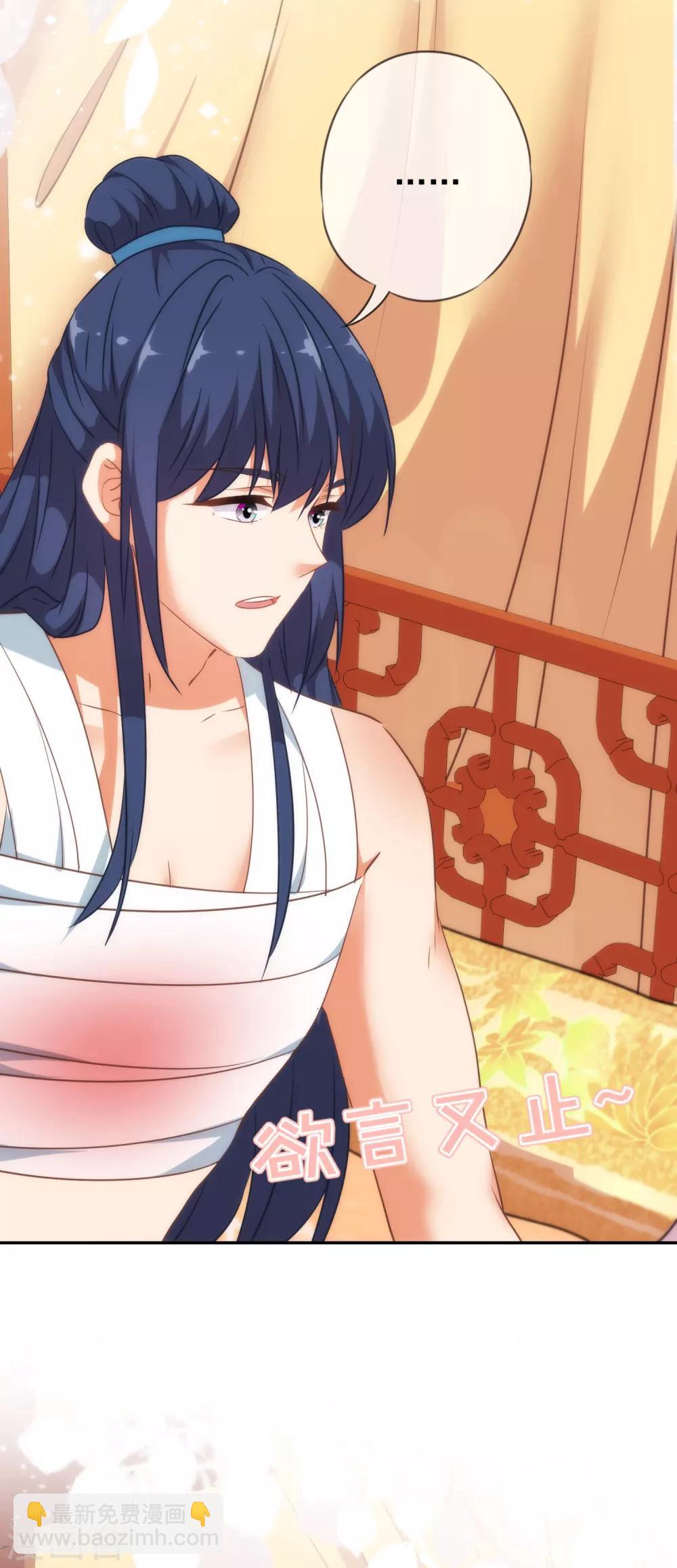 第245话 以退为进22