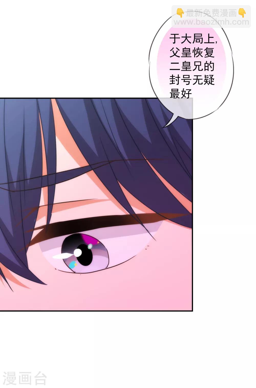 第245话 以退为进24