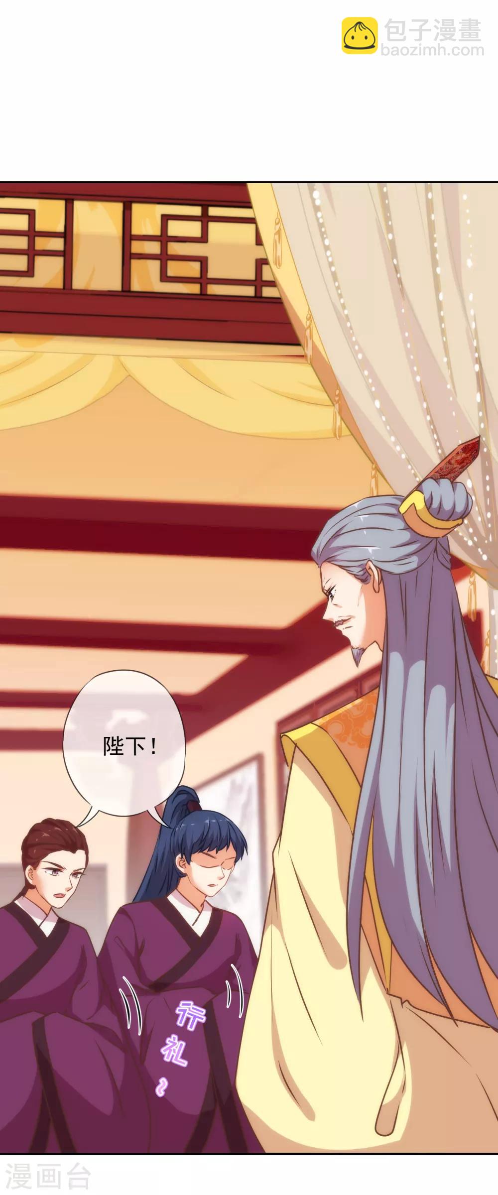 第245话 以退为进3