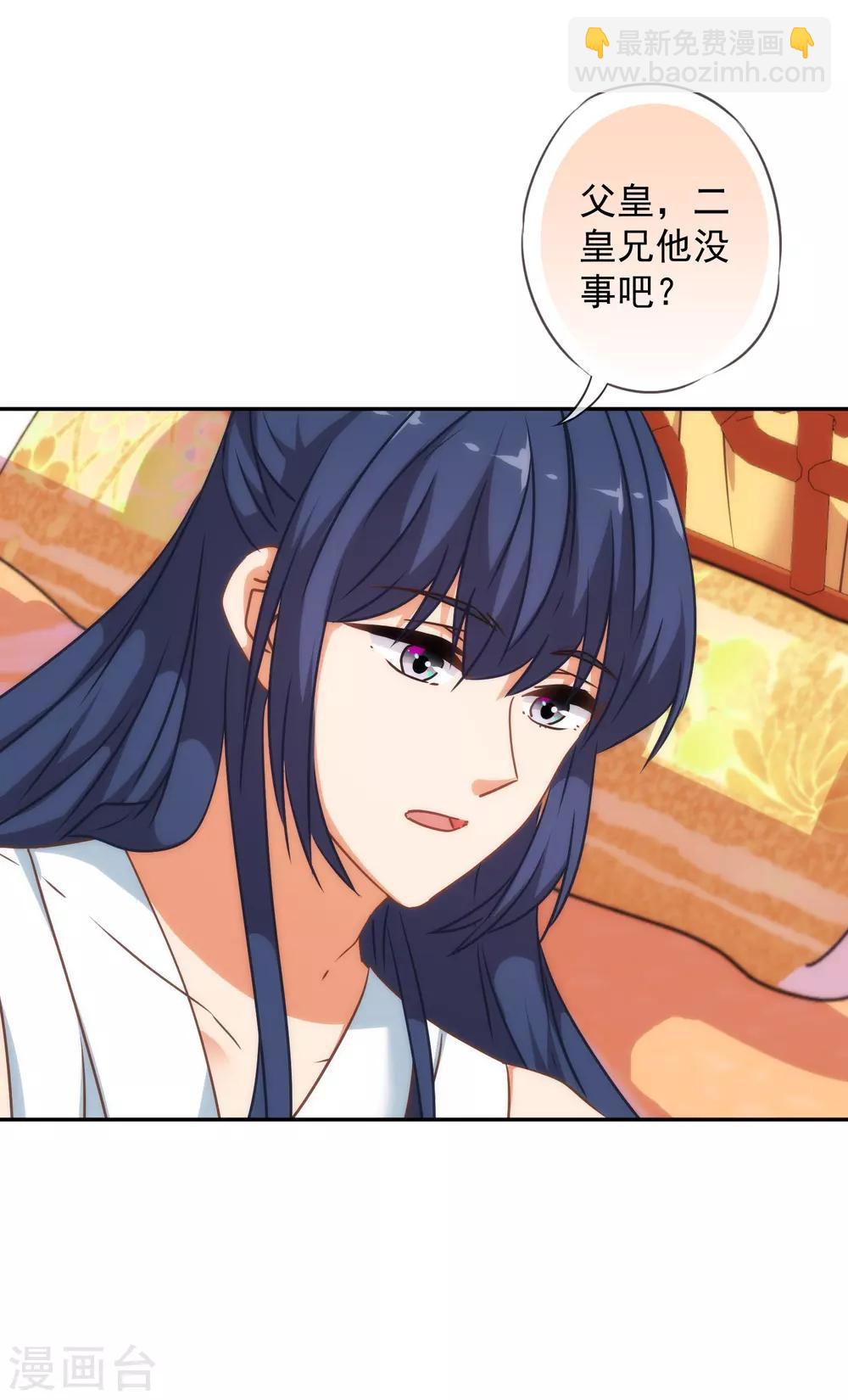 第245话 以退为进6