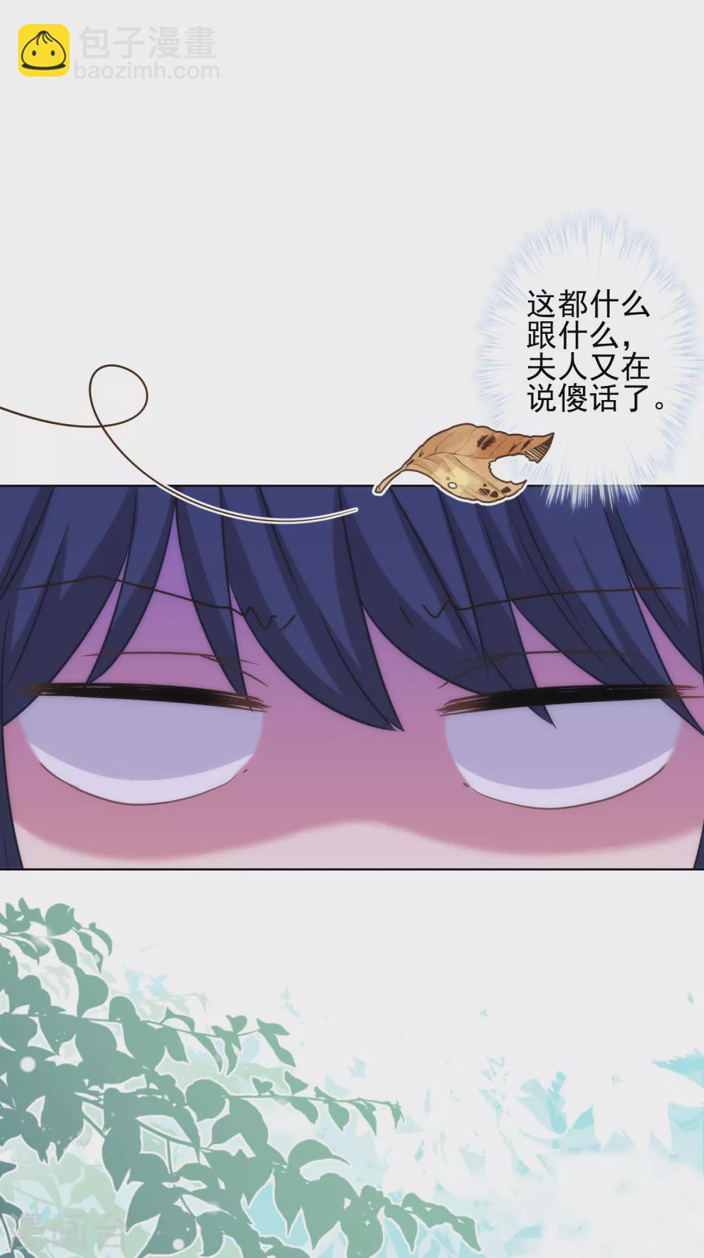 第282话 成精了的铁树25