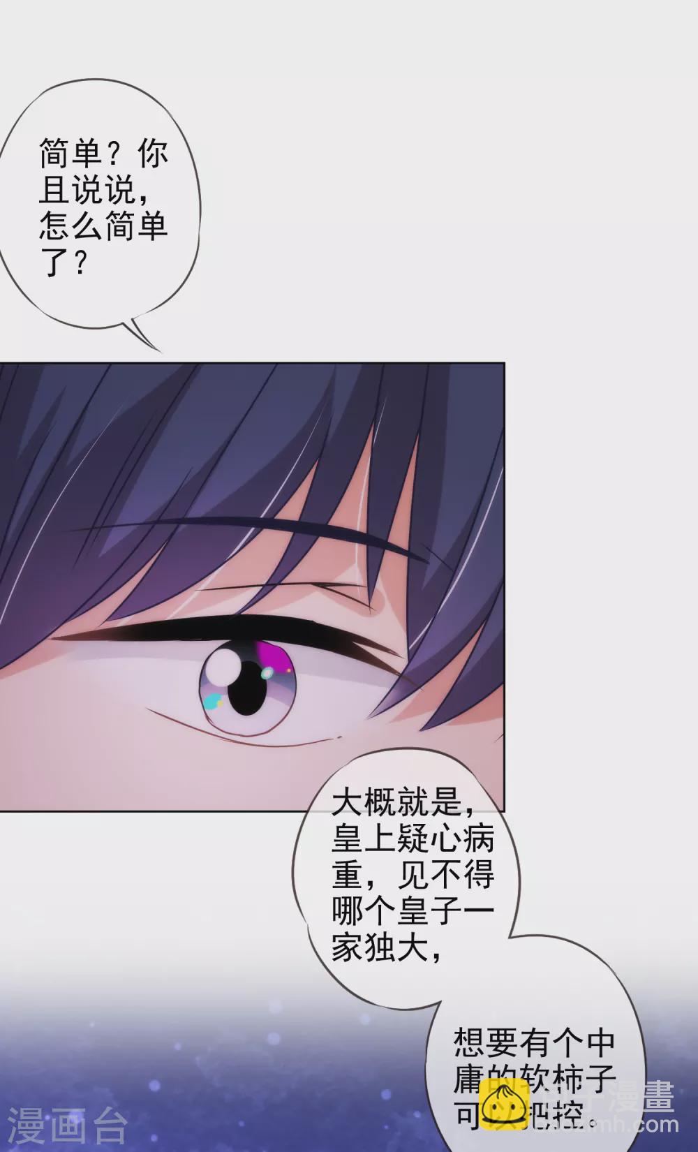 第283话 不同世界的人16