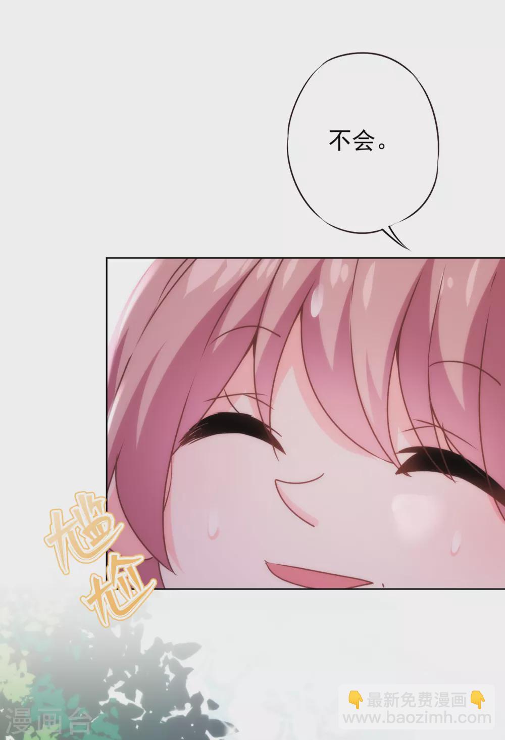 第283话 不同世界的人21
