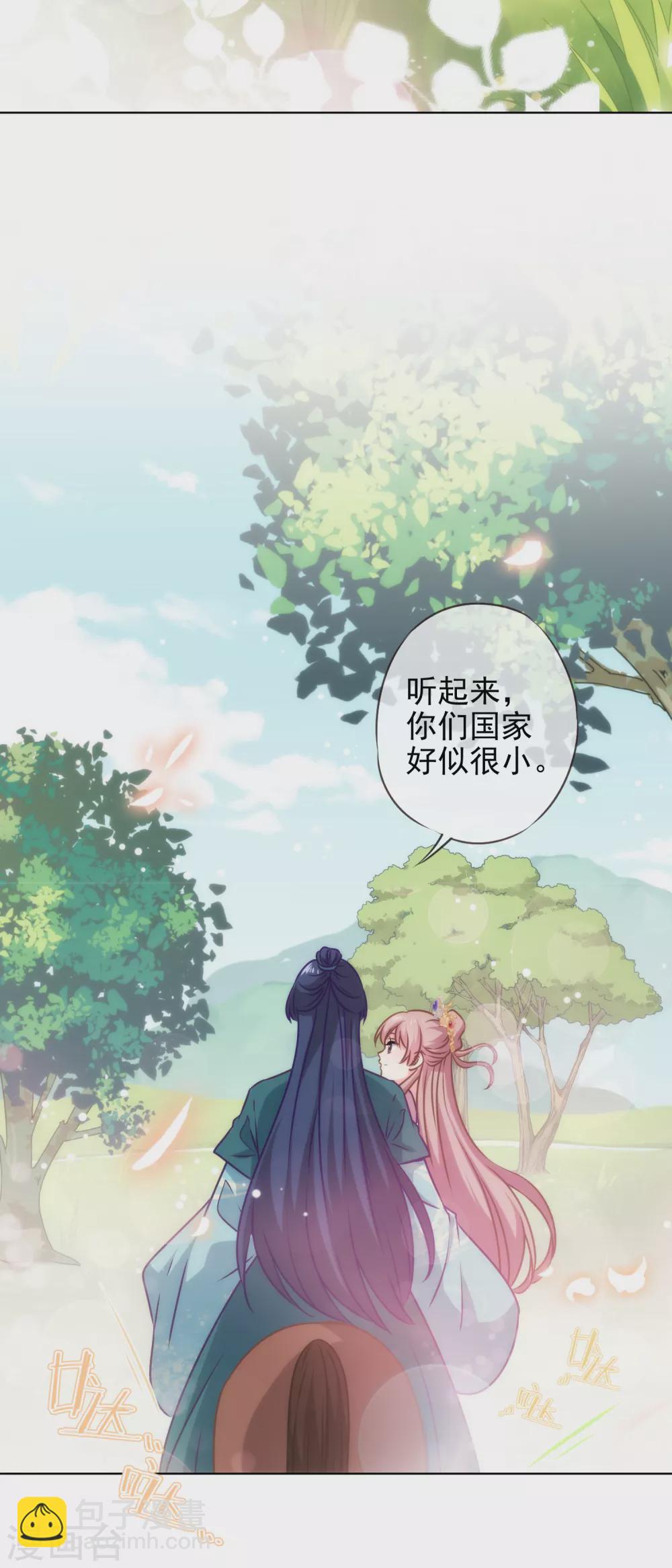 第283话 不同世界的人28