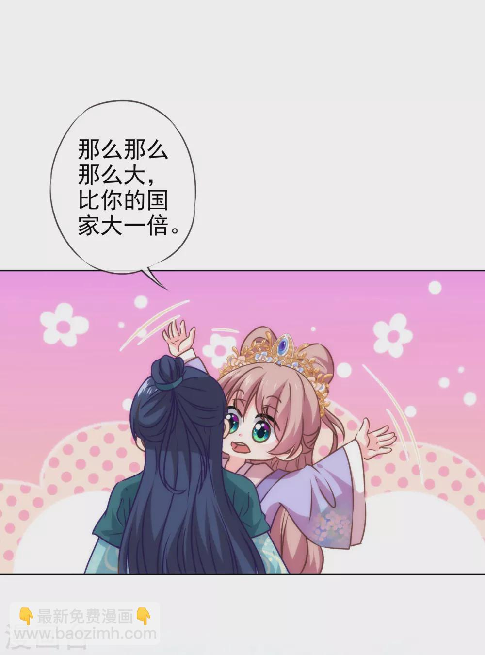 第283话 不同世界的人29
