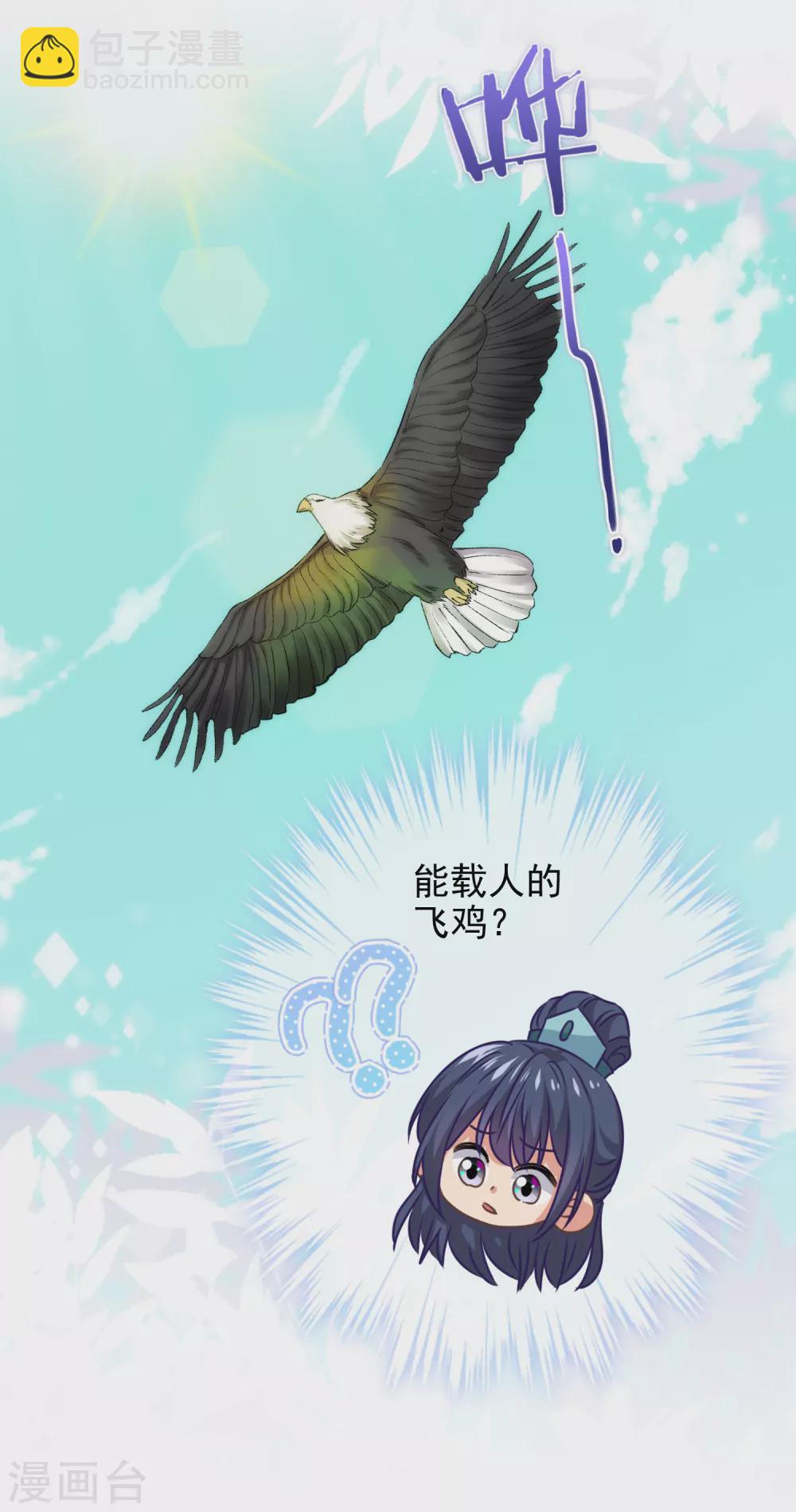 第283话 不同世界的人30