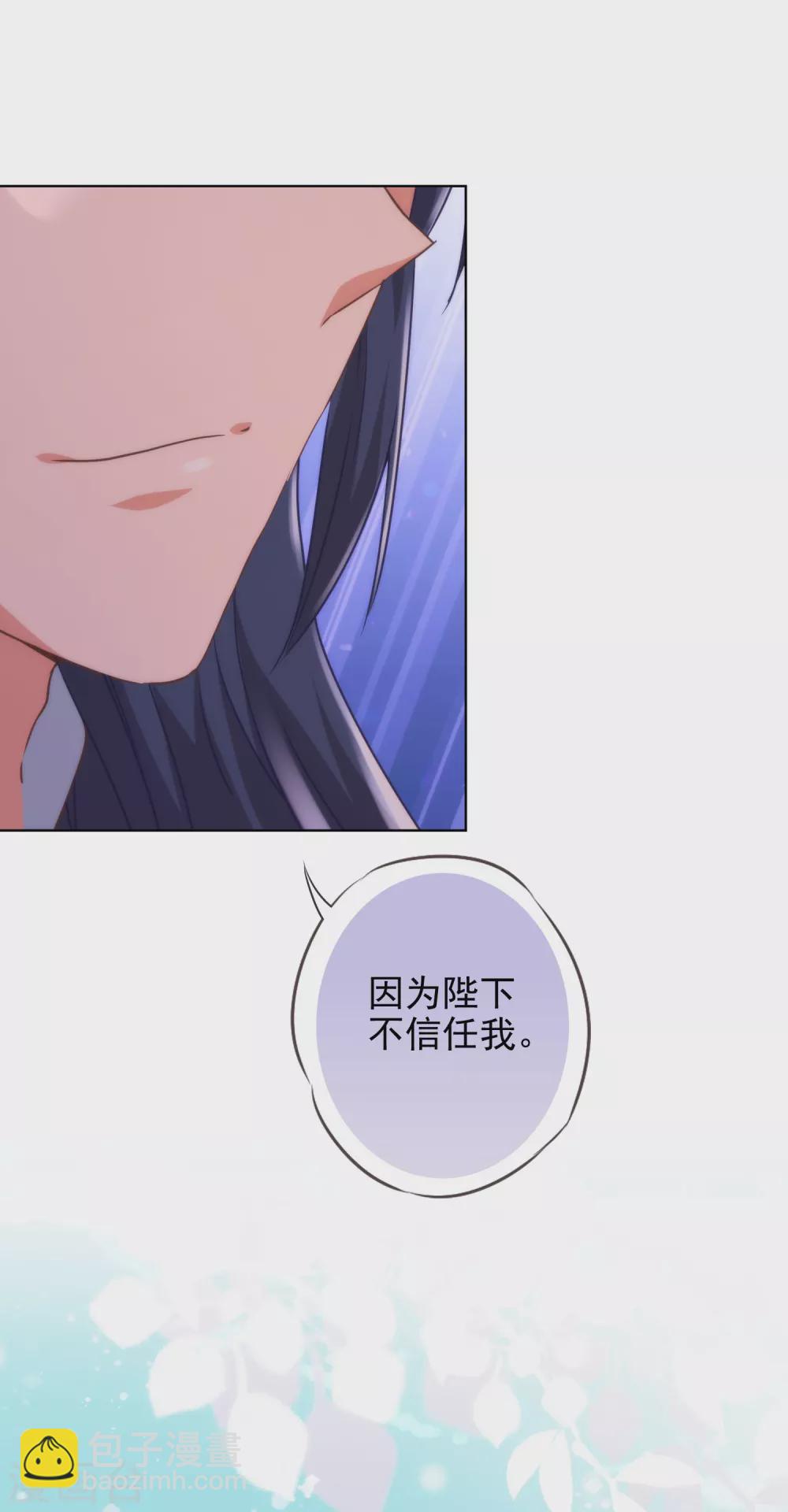 第283话 不同世界的人4