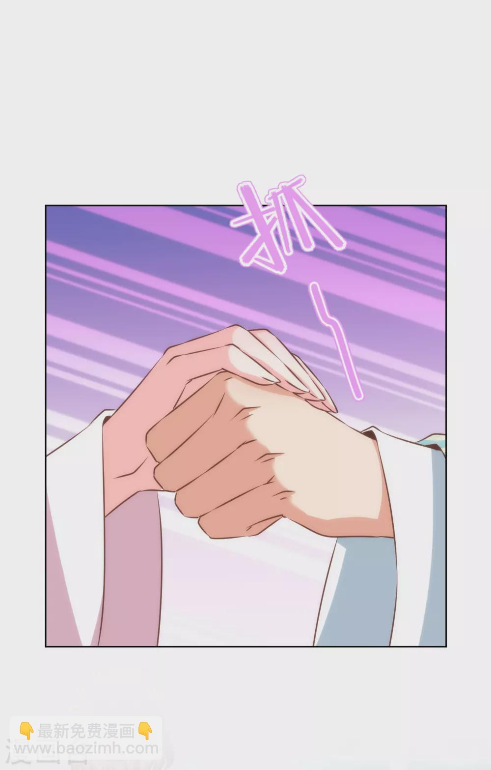 第284话 玩点刺激的15