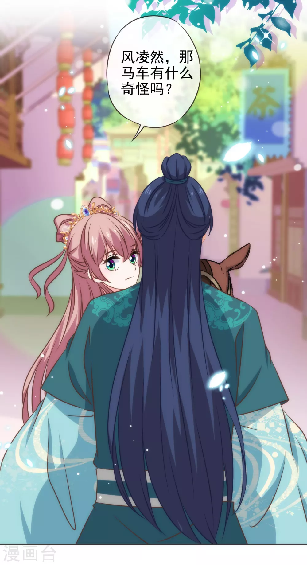 第284话 玩点刺激的8