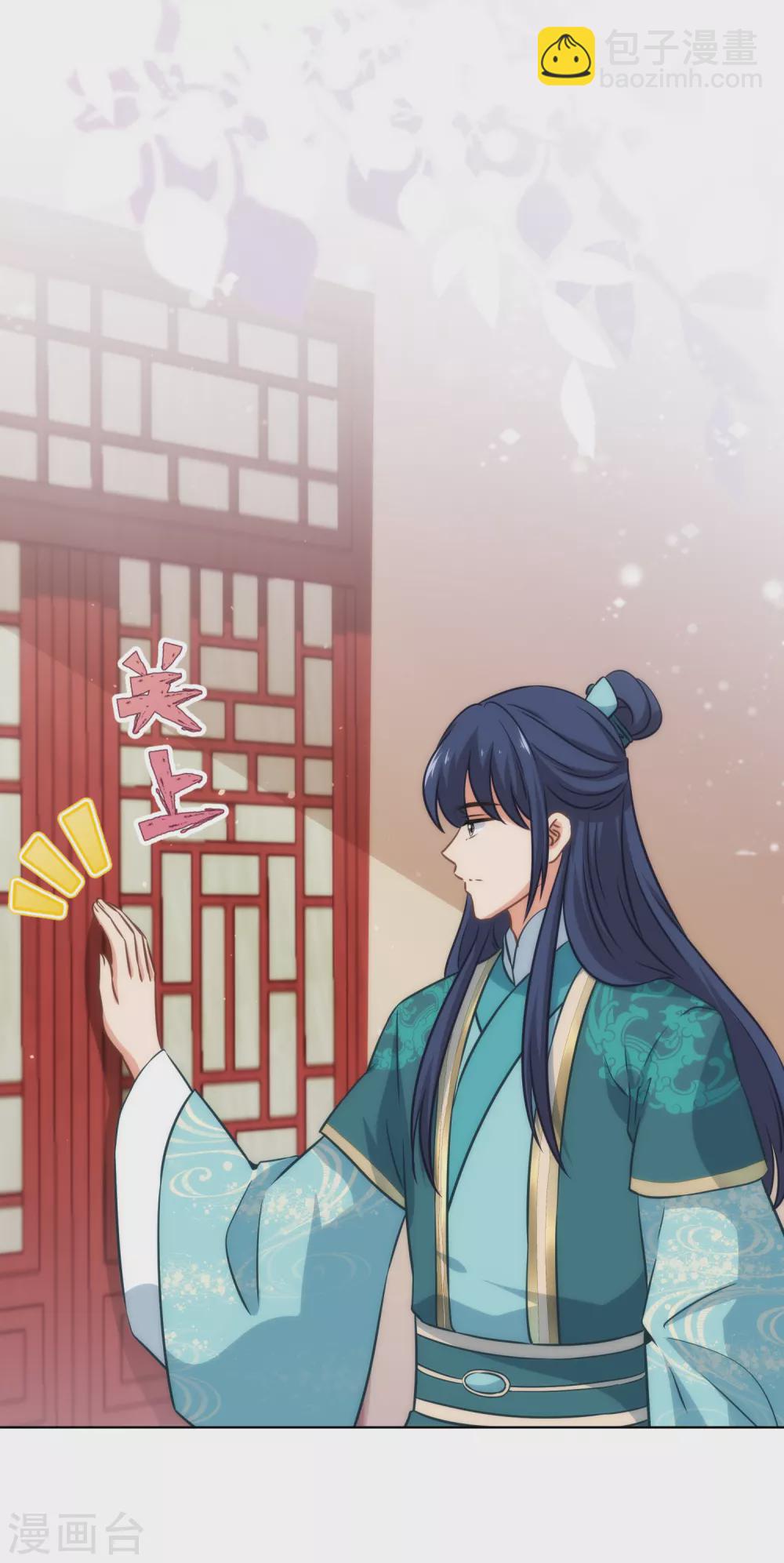 第285话 情趣玩脱了25