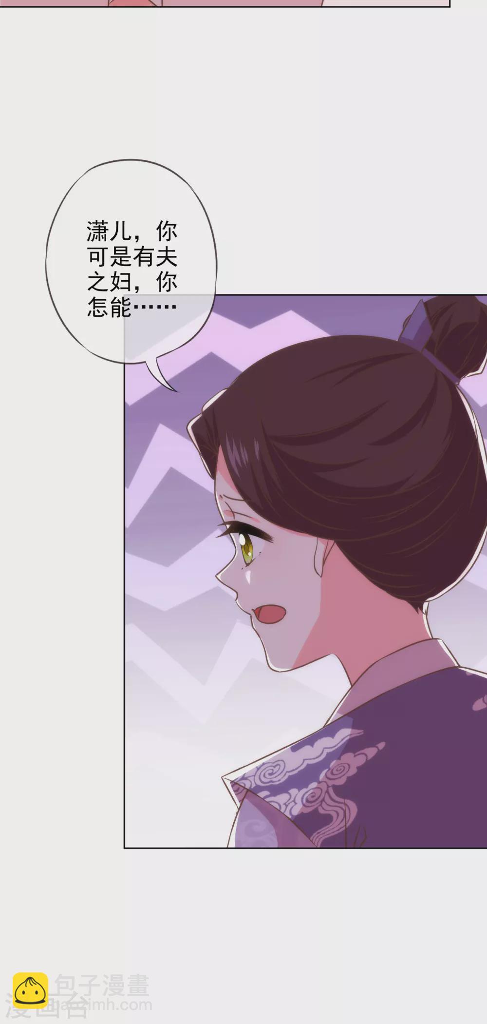 第287话 不卖身能摸不？11