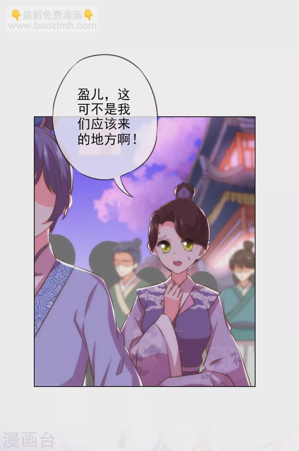 第287话 不卖身能摸不？4