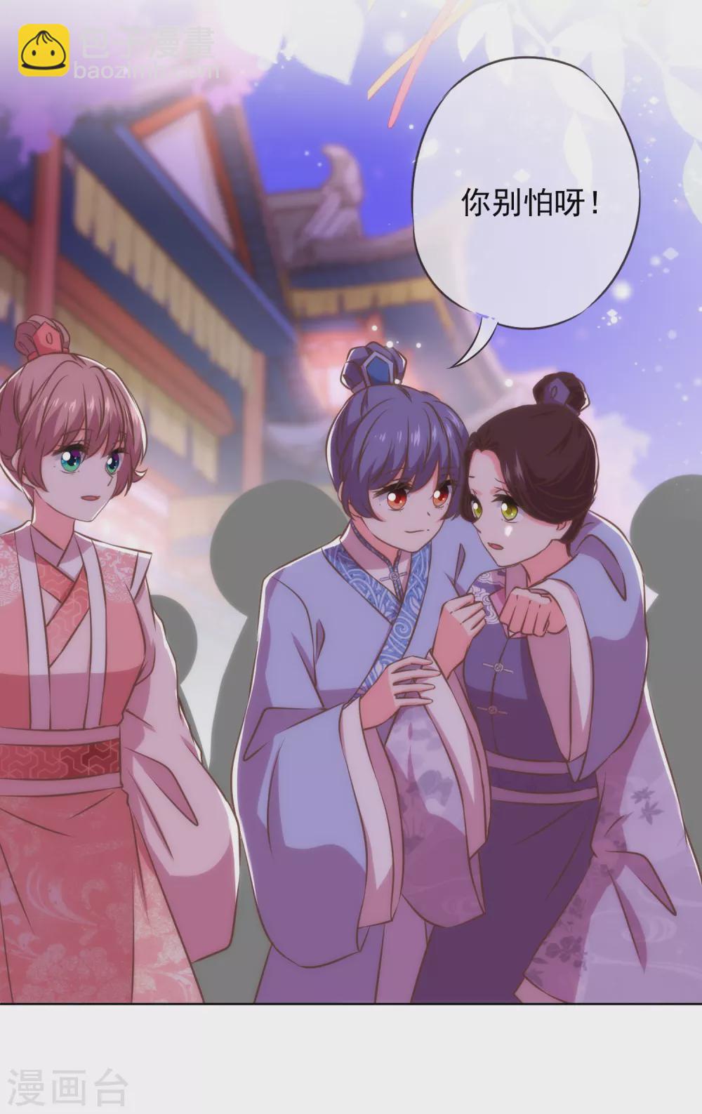 第287话 不卖身能摸不？5