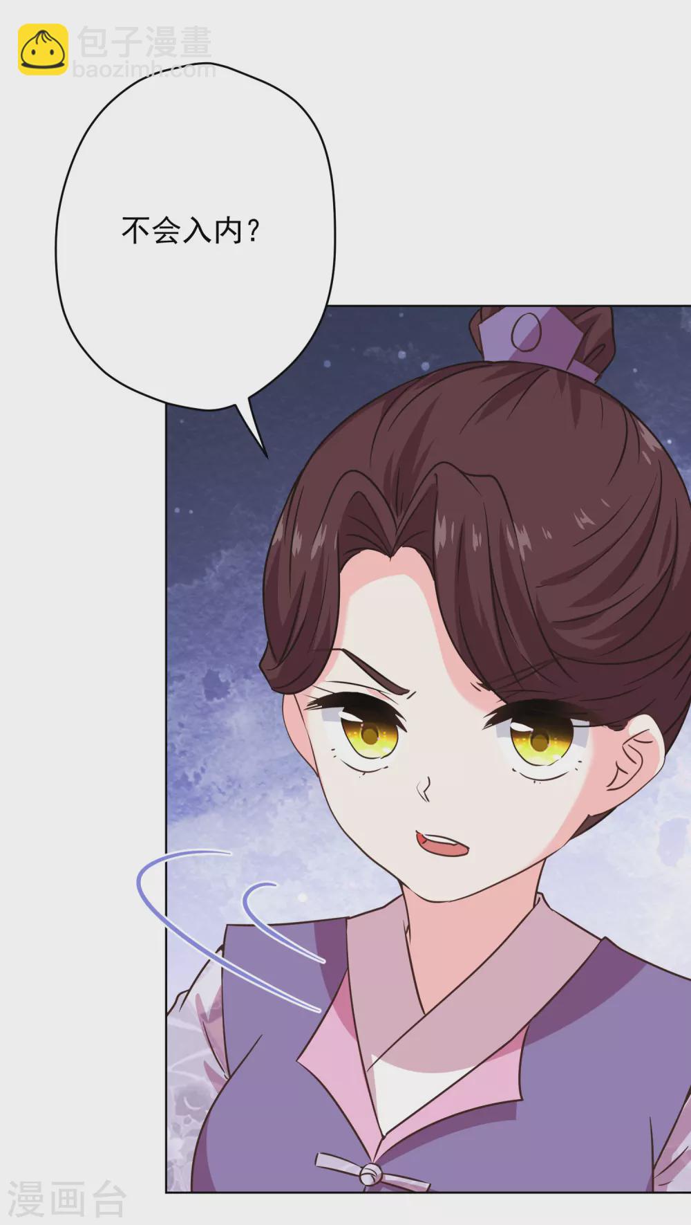 第288话 美女如猛兽28