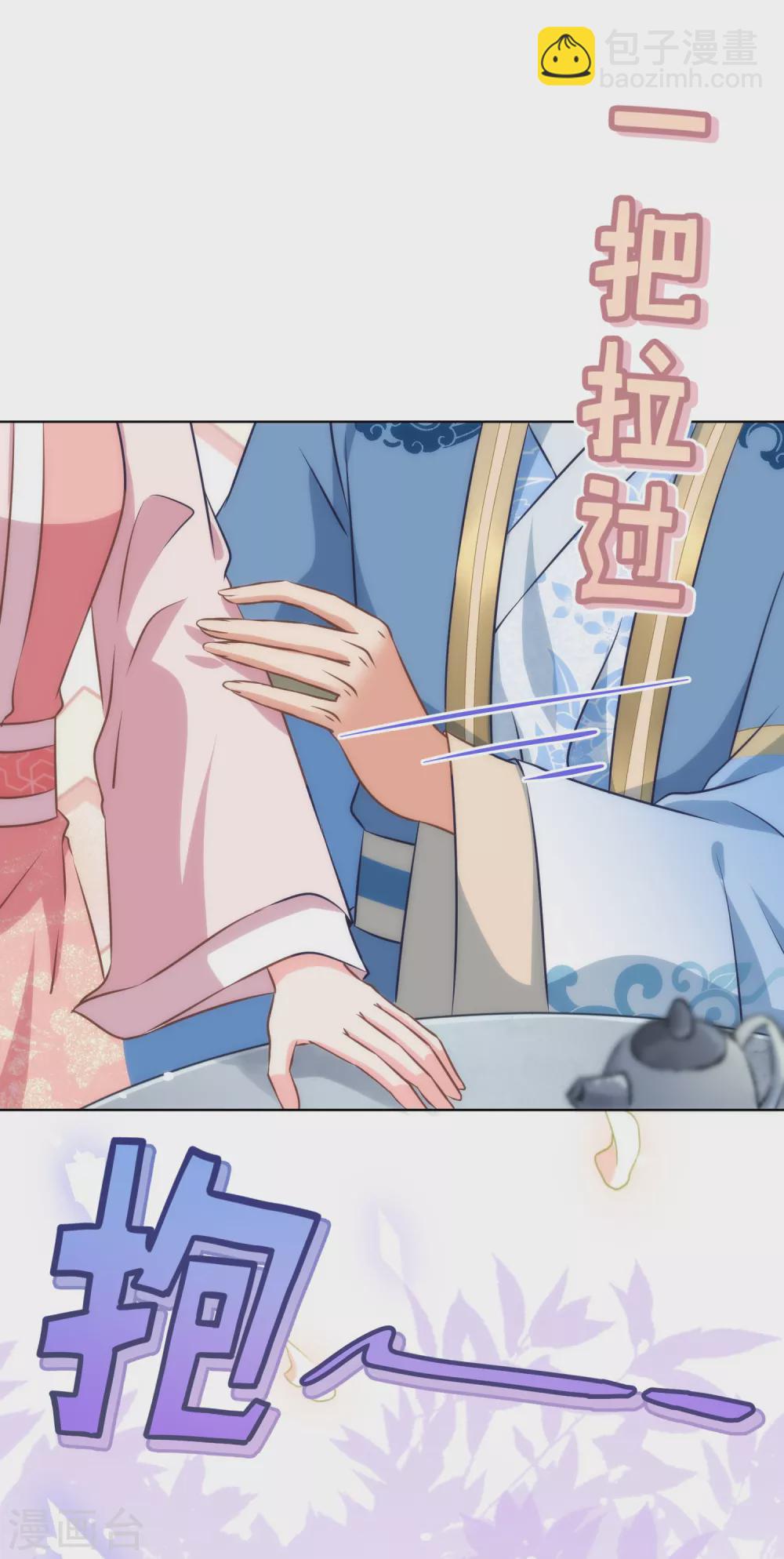 第292话 名声多重要？10