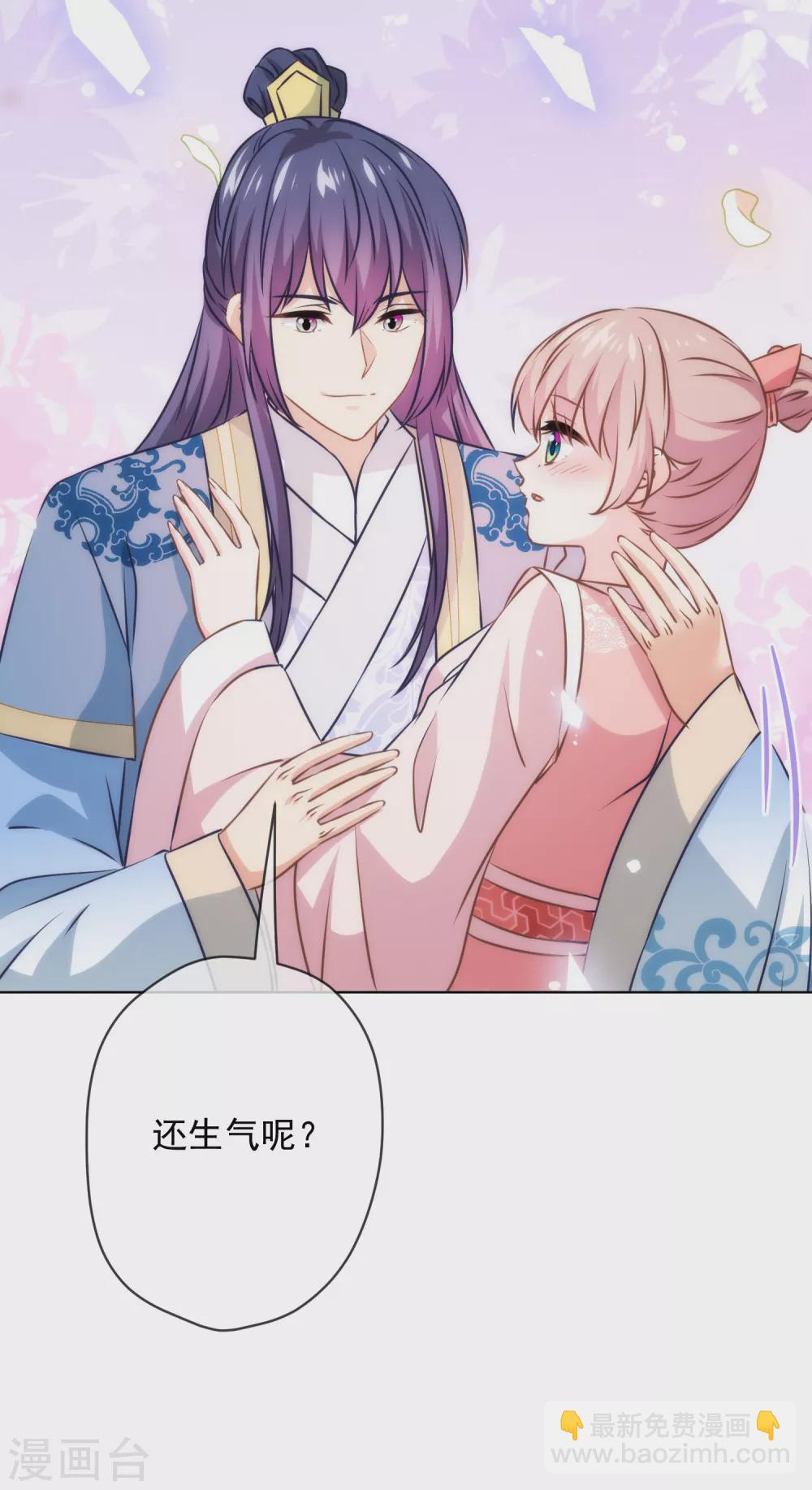 第292话 名声多重要？11