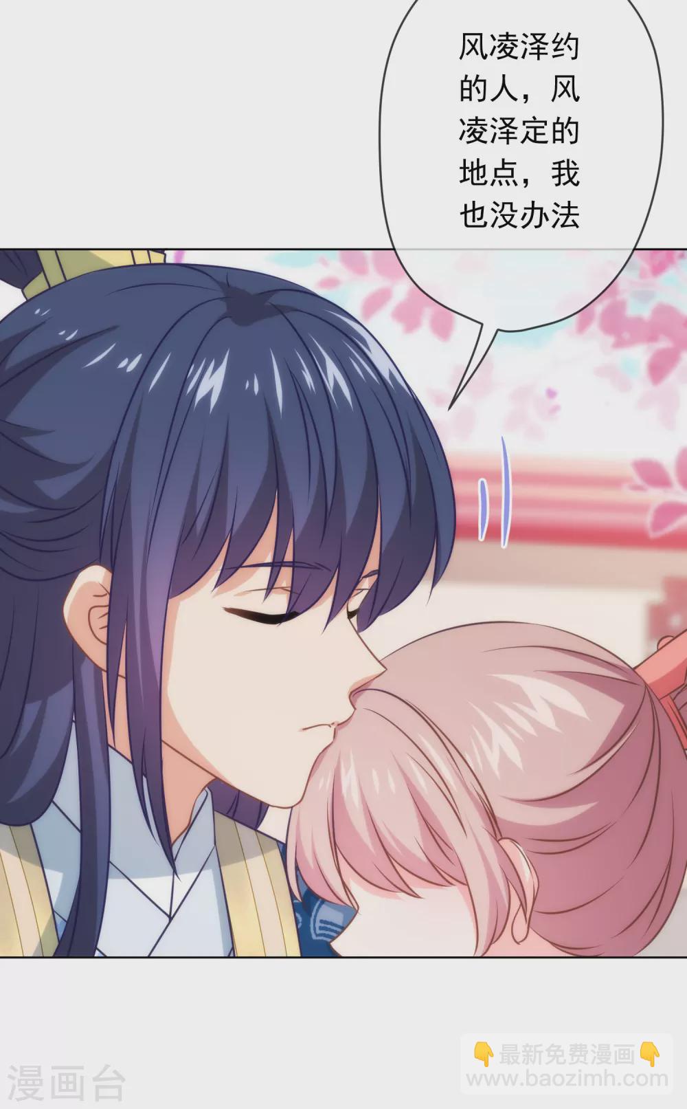 第292话 名声多重要？15