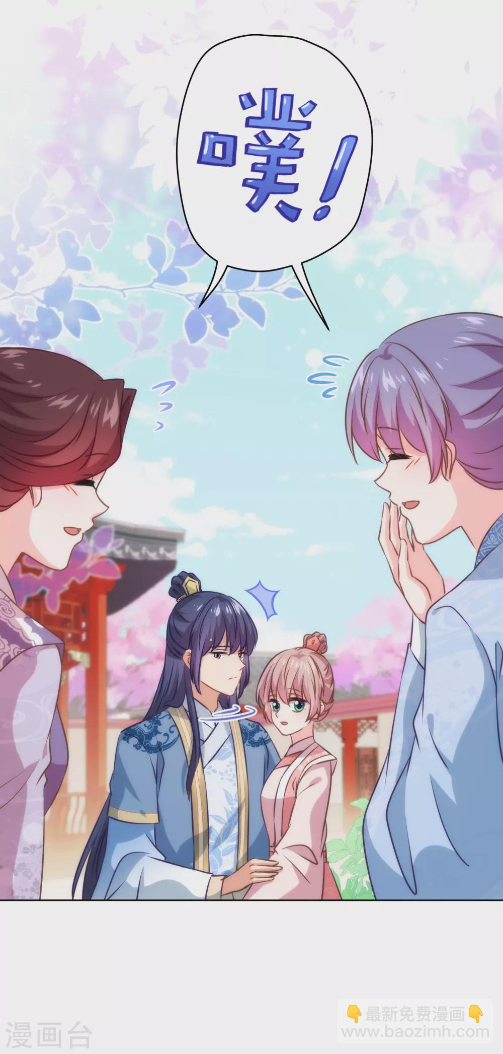 第292话 名声多重要？17