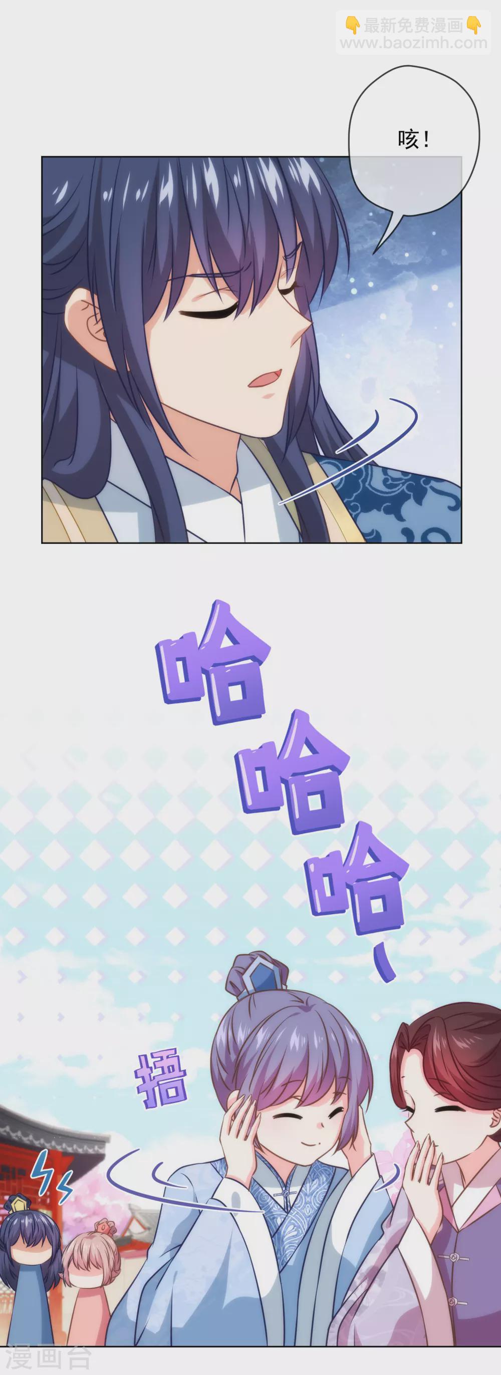 第292话 名声多重要？18