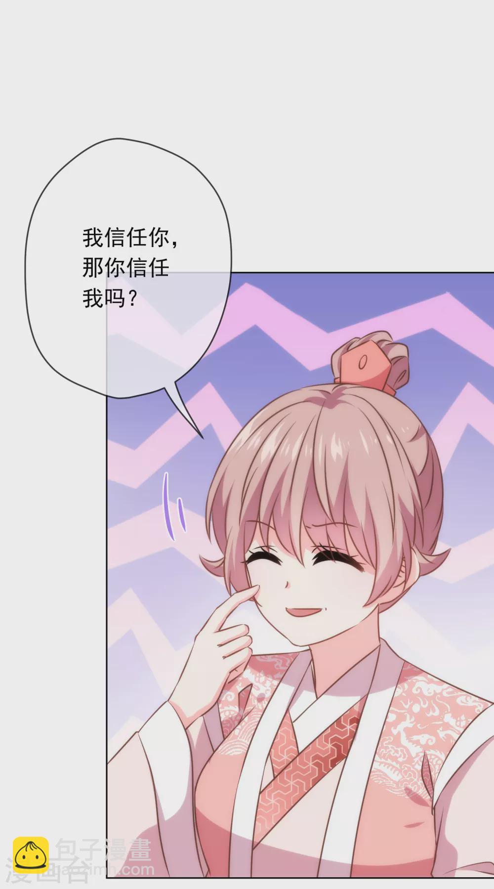 第292话 名声多重要？20