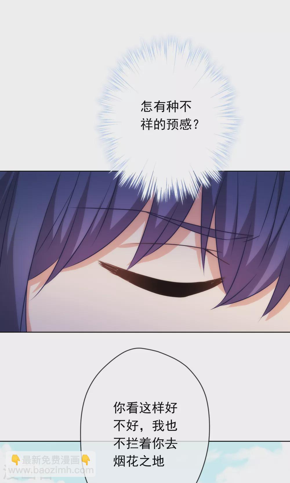 第292话 名声多重要？21