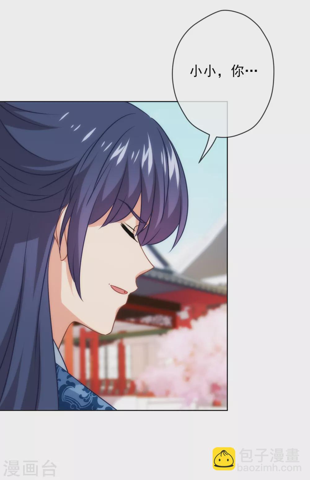 第292话 名声多重要？23
