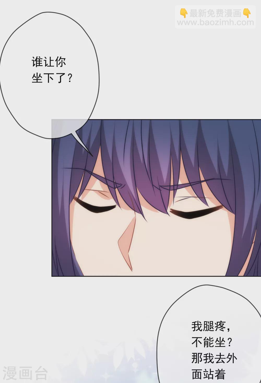 第292话 名声多重要？8
