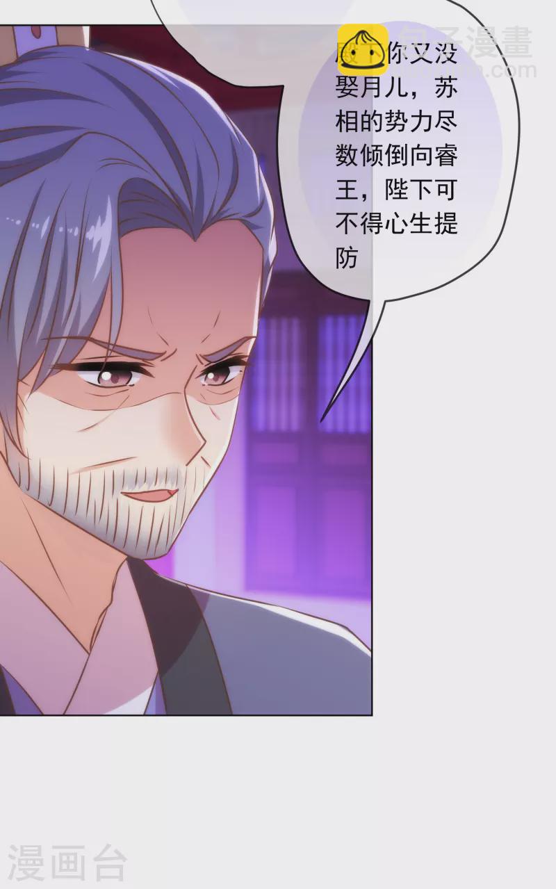 第304话 偏爱得有恃无恐10