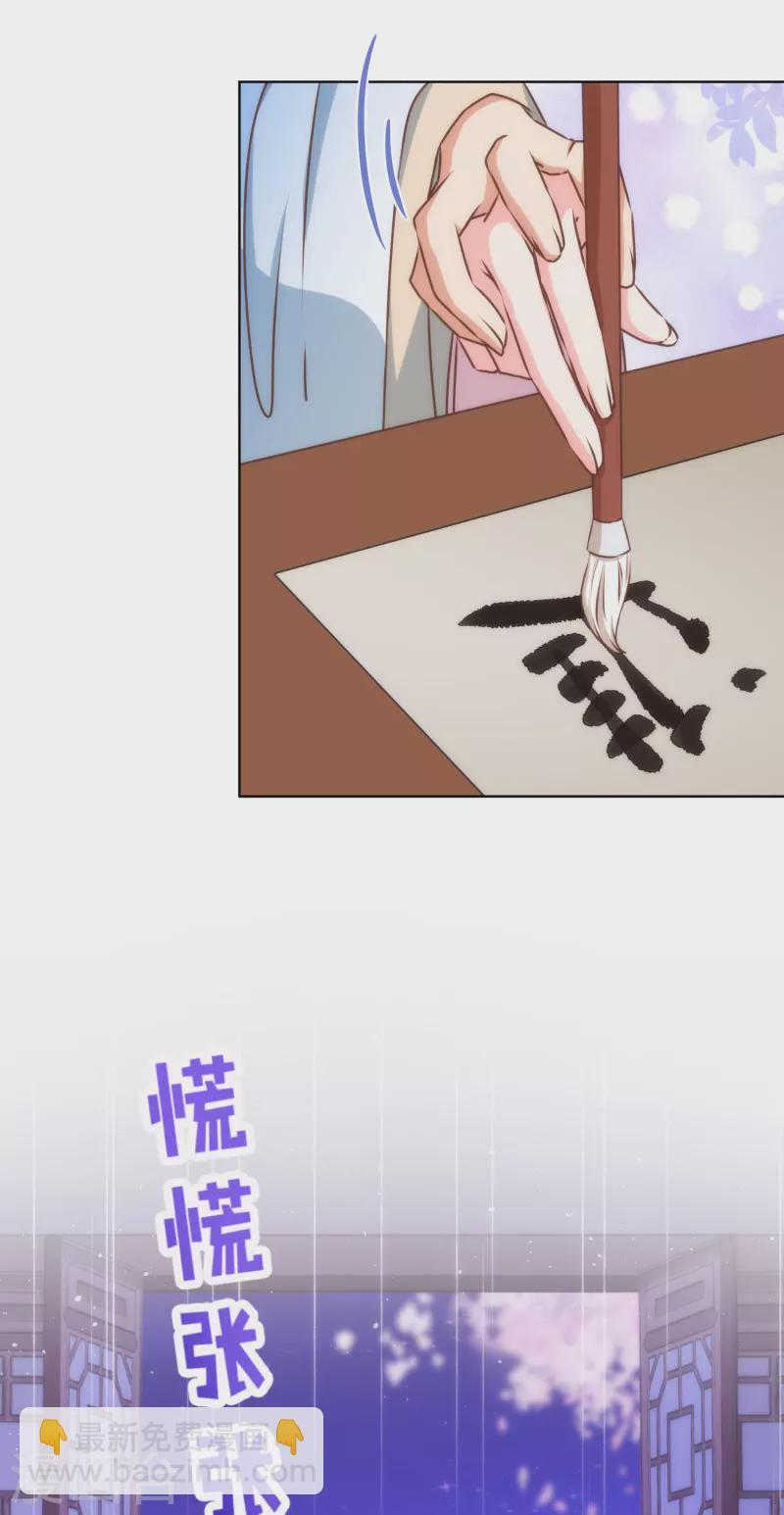第304话 偏爱得有恃无恐22