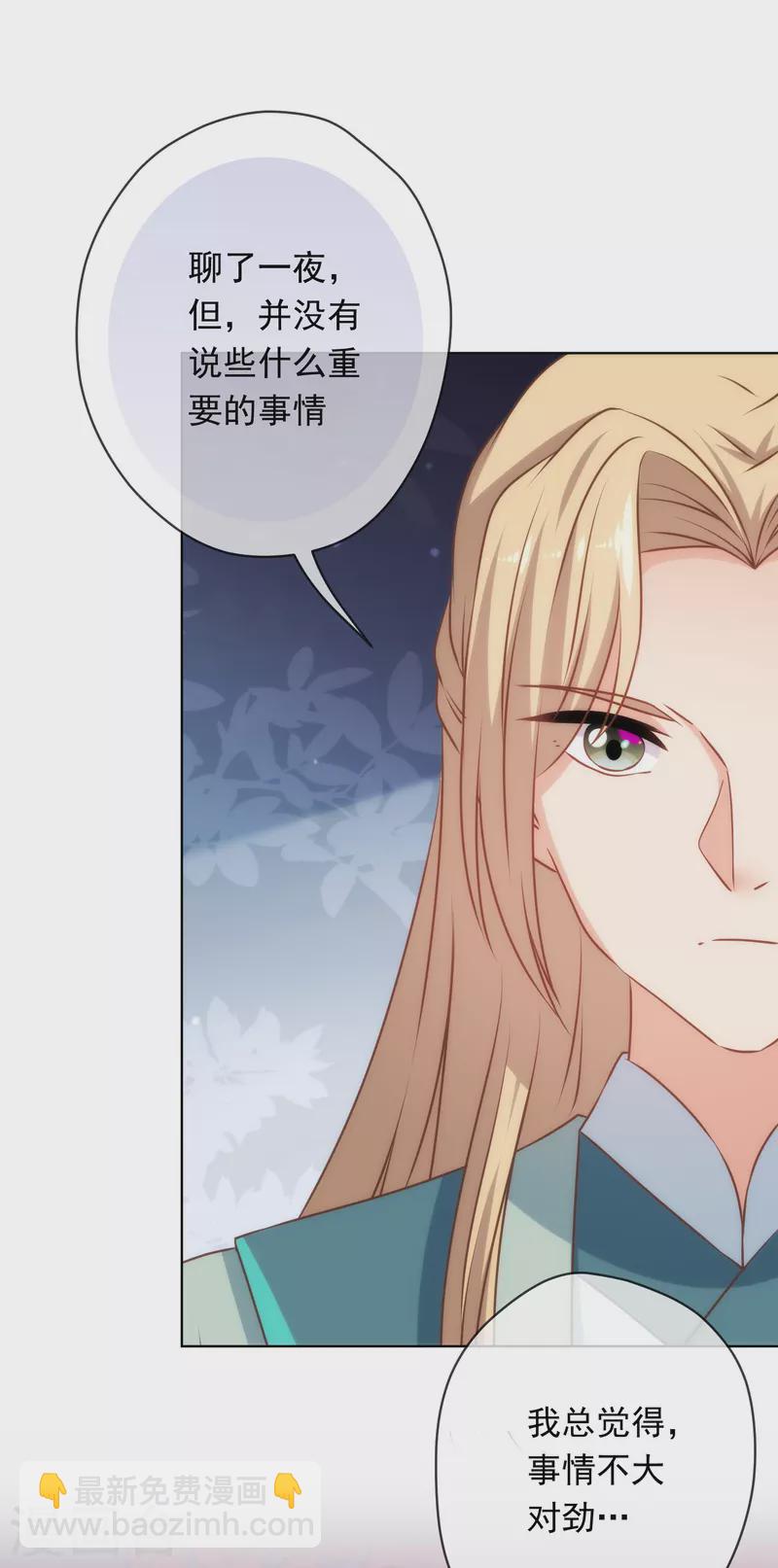 第304话 偏爱得有恃无恐4