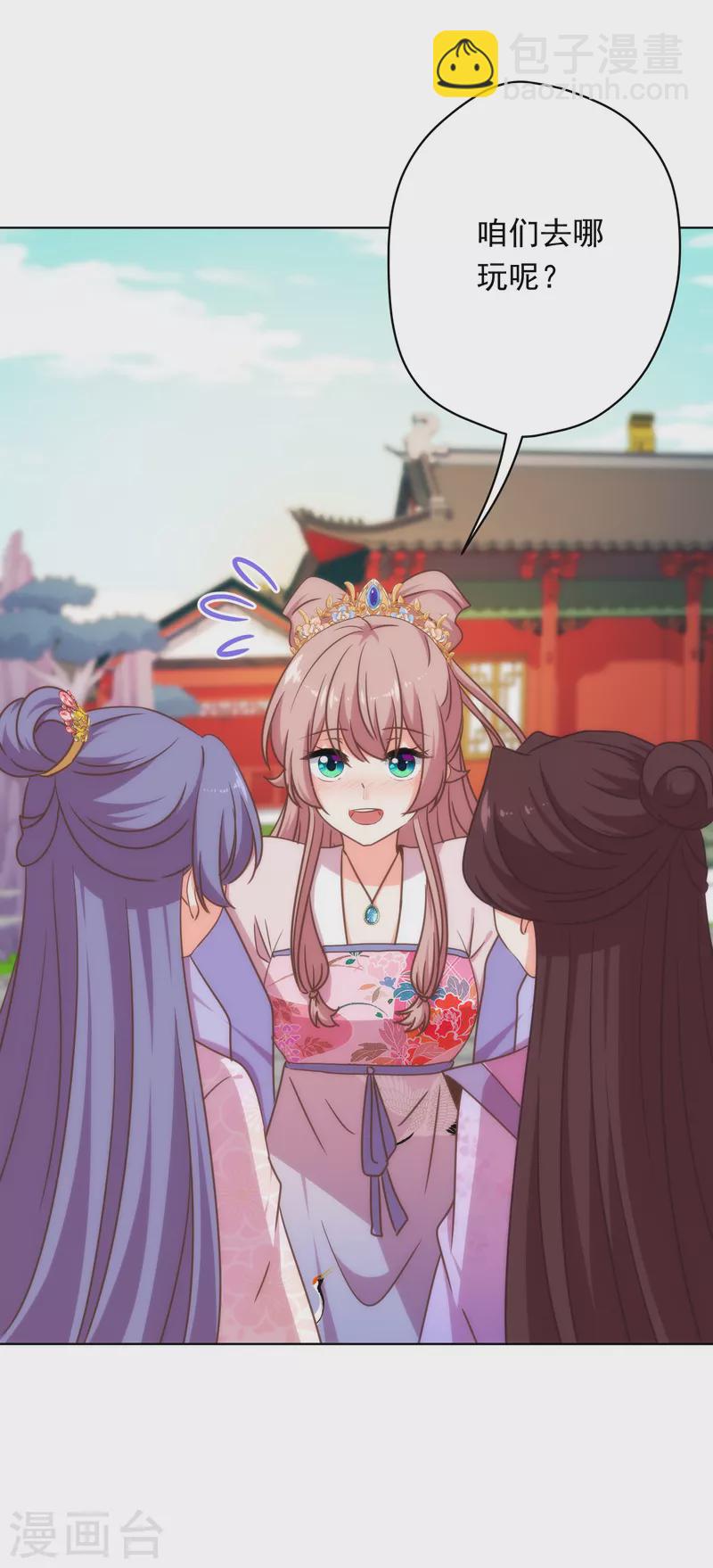 第307话 姑嫂闺蜜情都崩了12