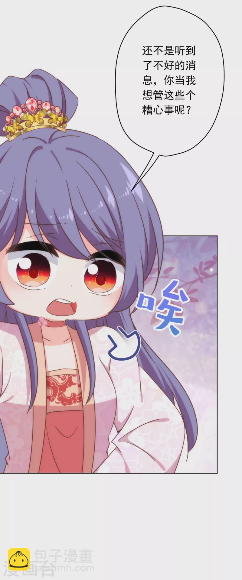 第307话 姑嫂闺蜜情都崩了18