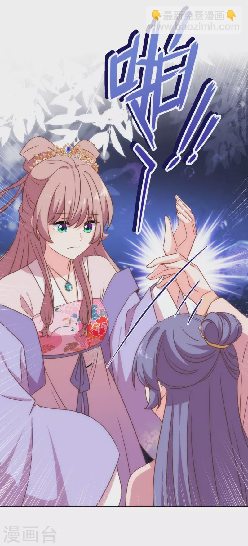 第307话 姑嫂闺蜜情都崩了27