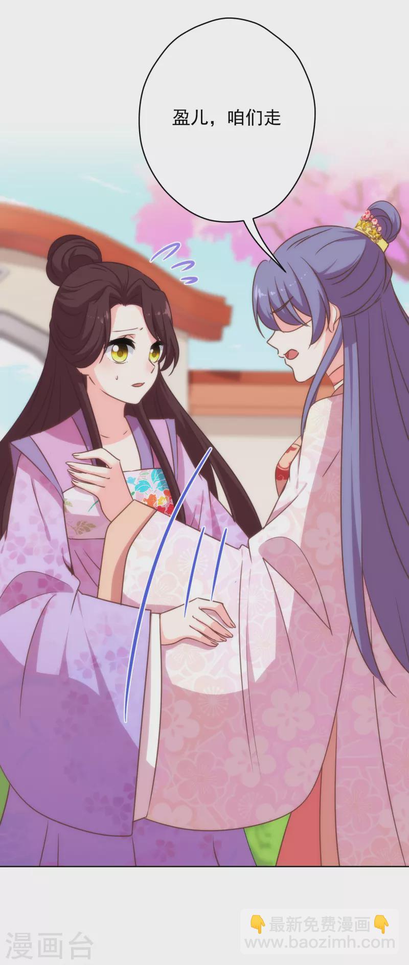 第307话 姑嫂闺蜜情都崩了29