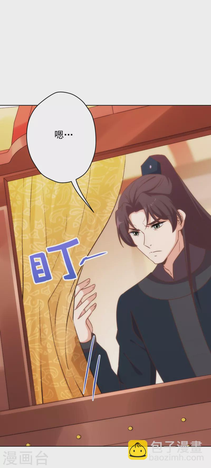 第307话 姑嫂闺蜜情都崩了4