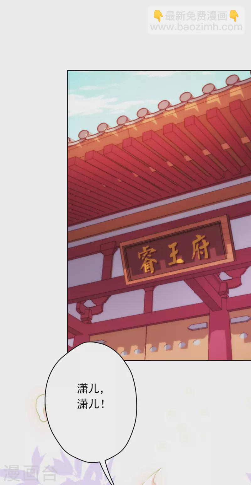 第307话 姑嫂闺蜜情都崩了8
