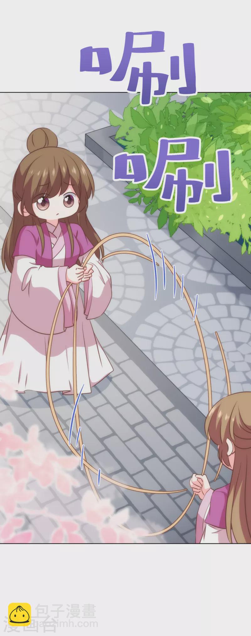 第309话 夫君，跳皮筋吗？11