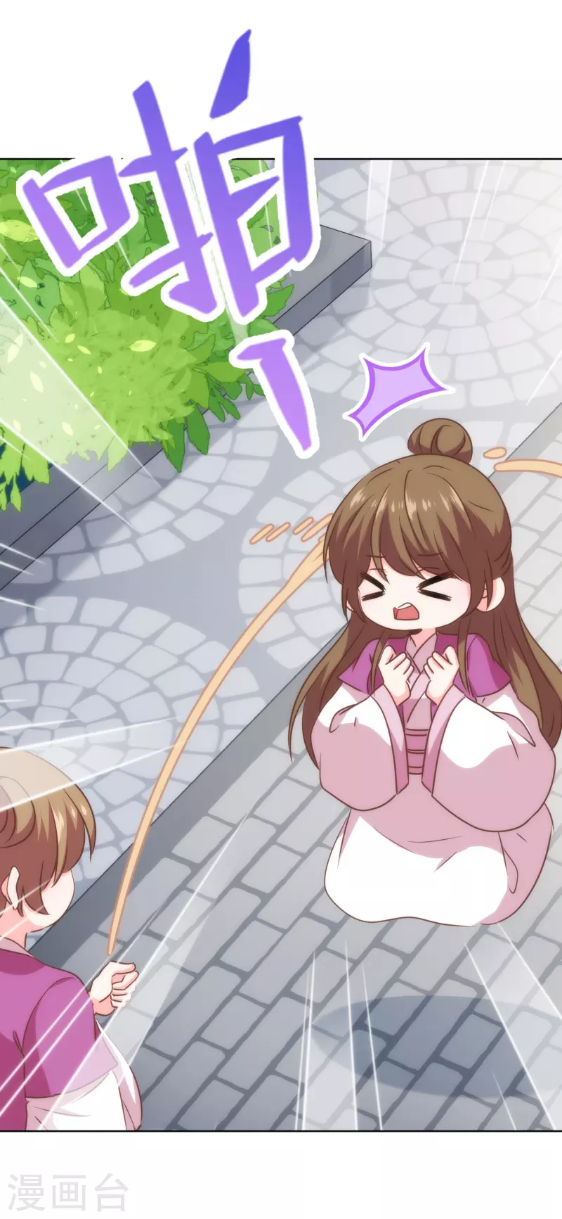 第309话 夫君，跳皮筋吗？16