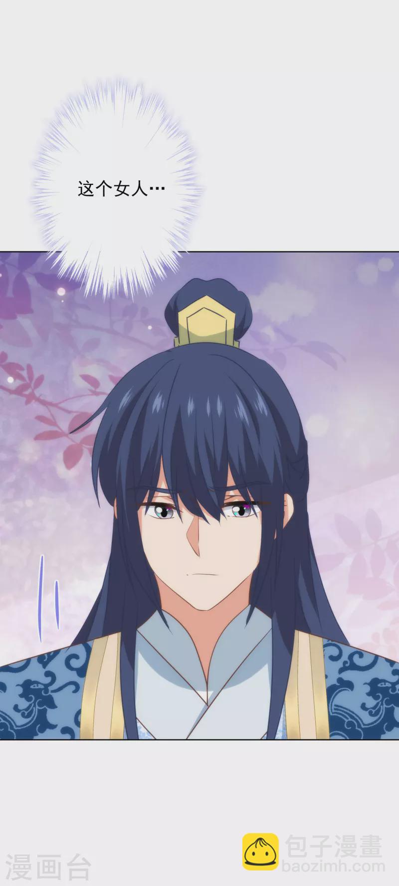 第309话 夫君，跳皮筋吗？29
