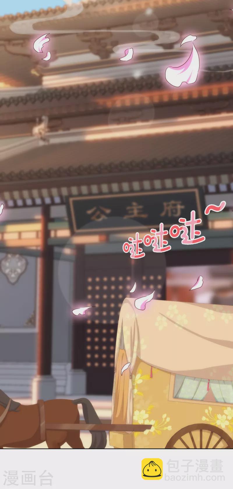 第312话 爱拼才会赢2