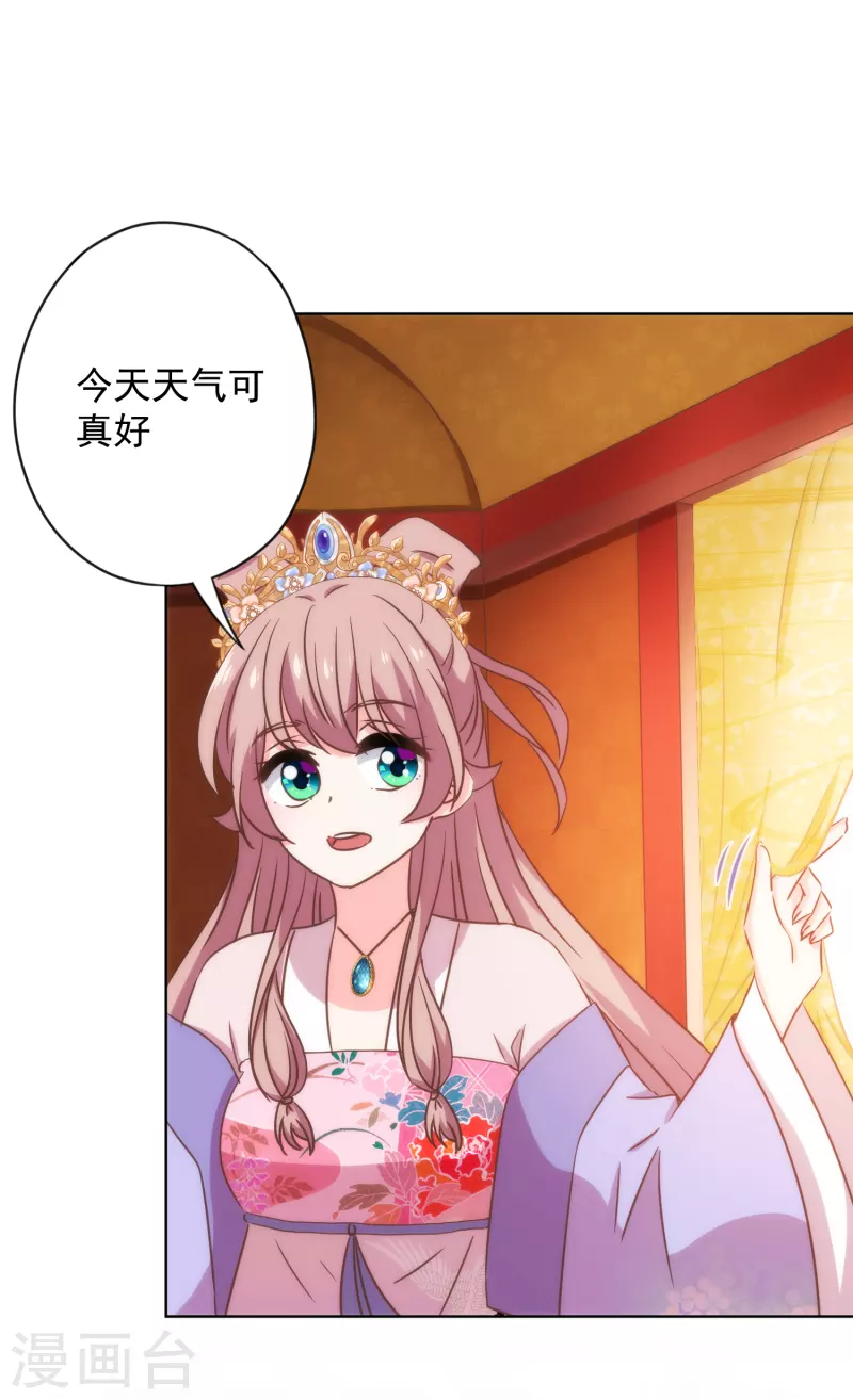 第312话 爱拼才会赢26