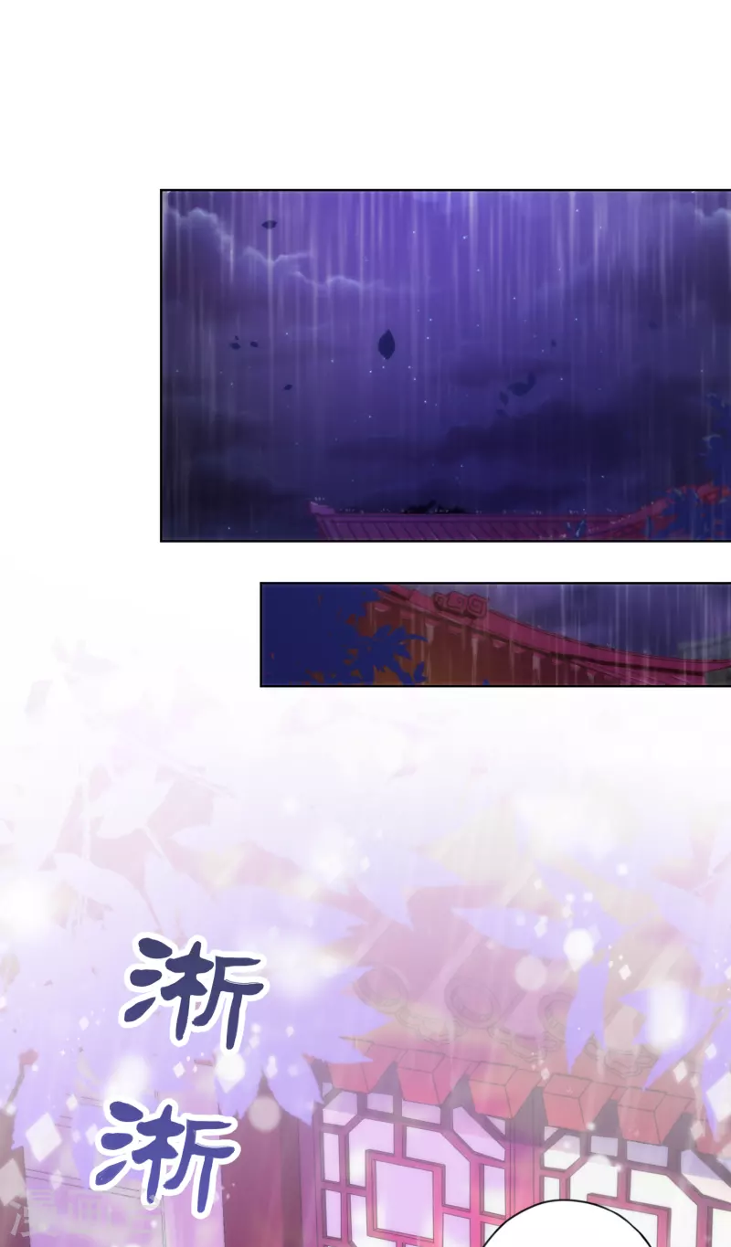 第314话 王妃机灵鬼1