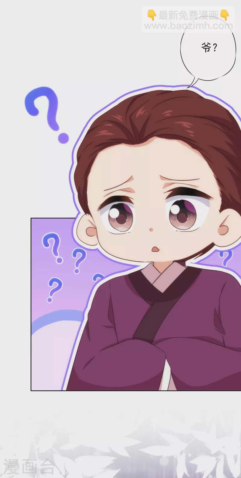 第314话 王妃机灵鬼10