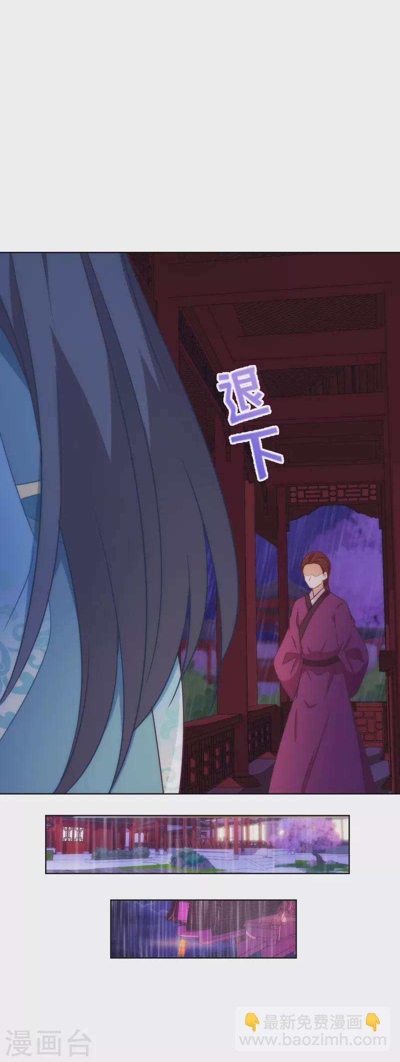 第314话 王妃机灵鬼12