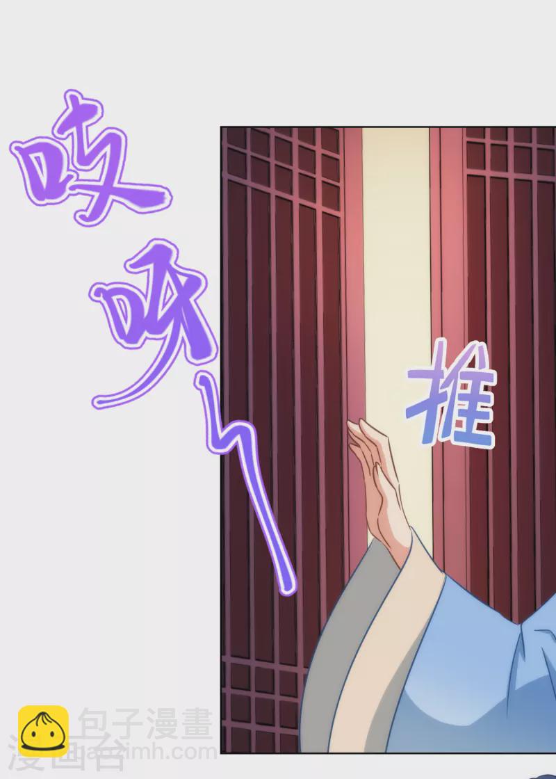 第314话 王妃机灵鬼13