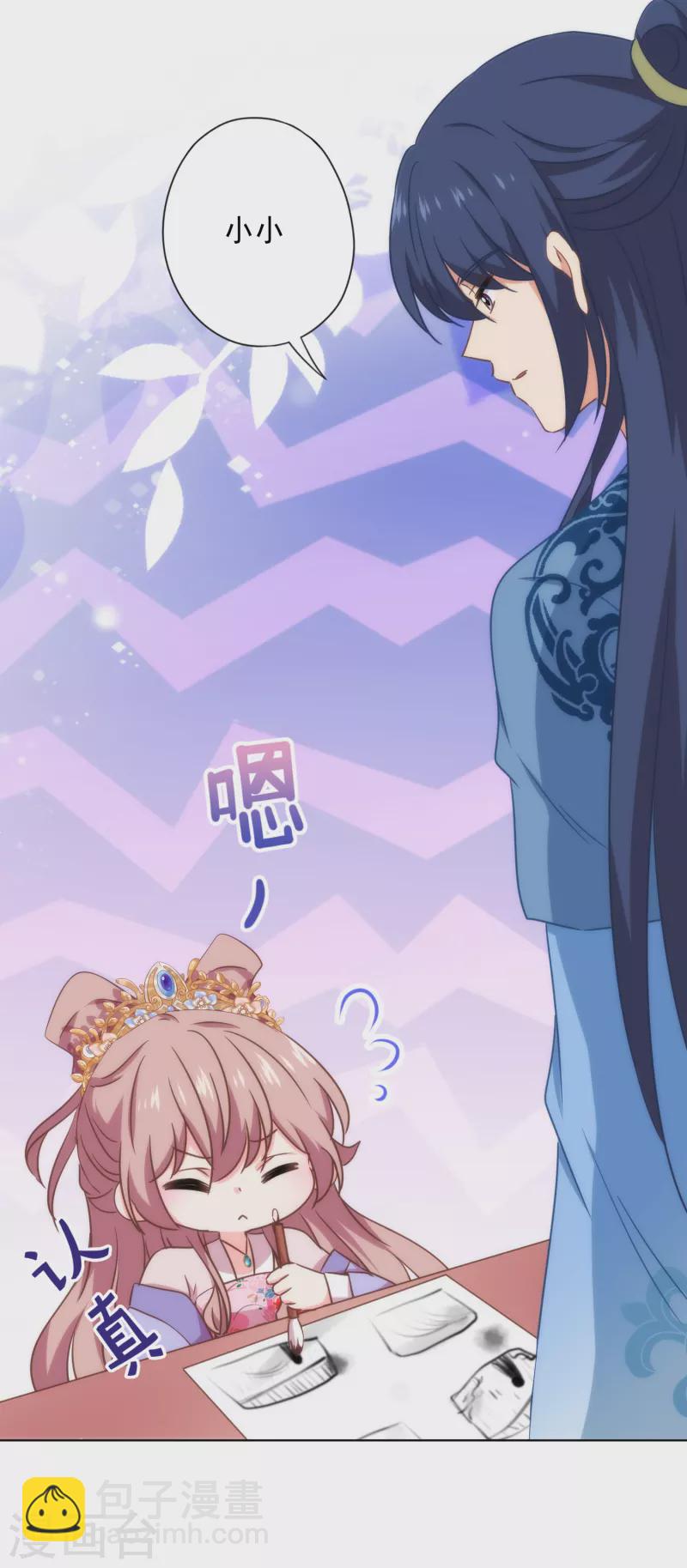 第314话 王妃机灵鬼14