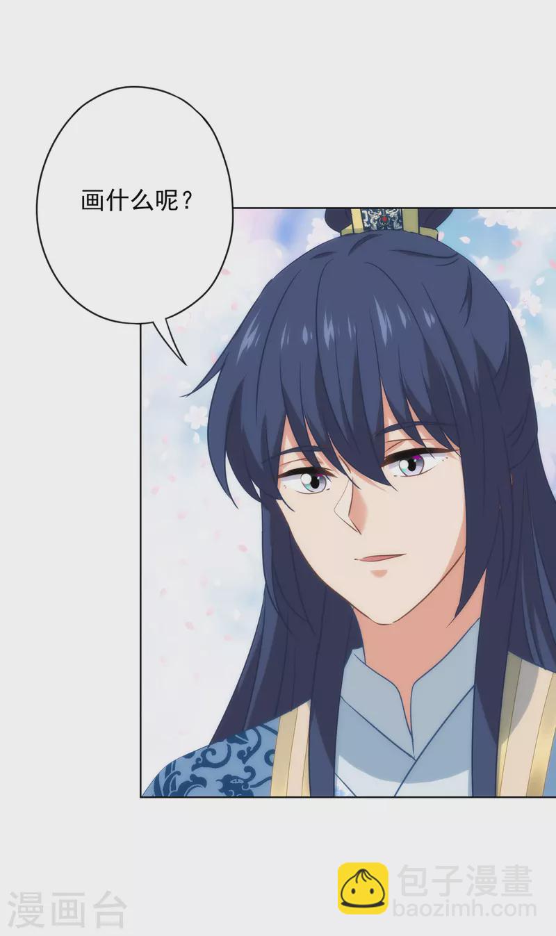第314话 王妃机灵鬼15