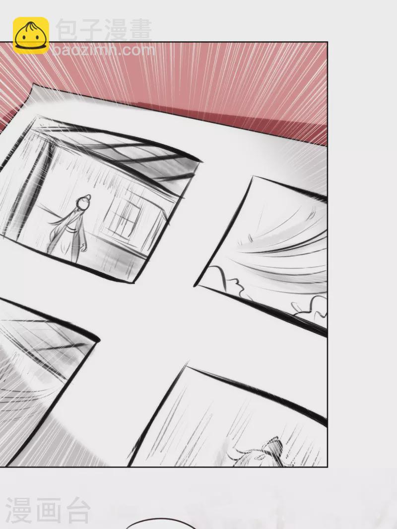 第314话 王妃机灵鬼16