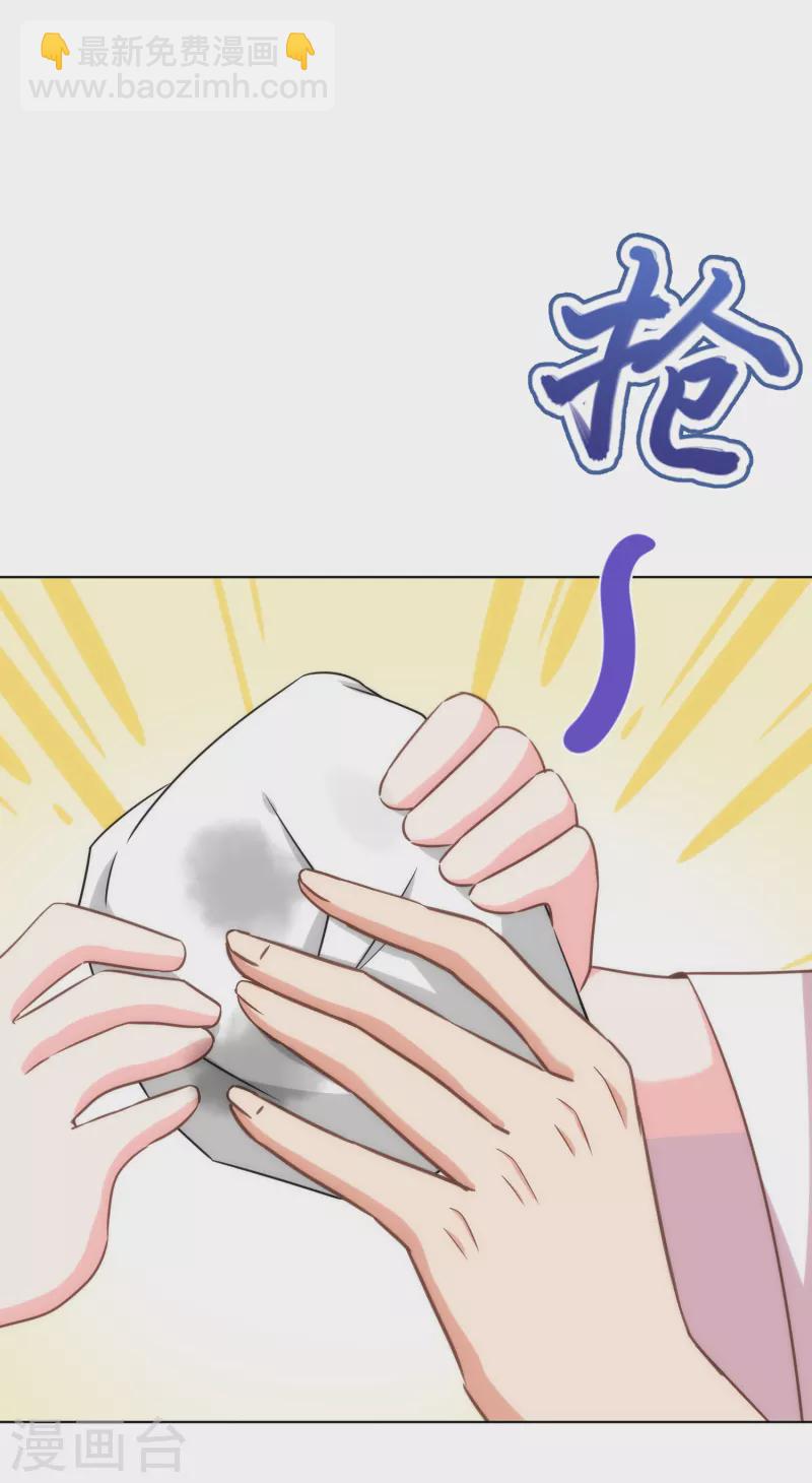 第314话 王妃机灵鬼20