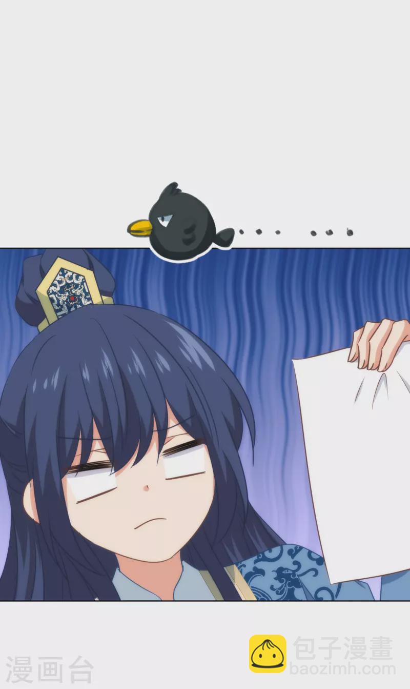 第314话 王妃机灵鬼22